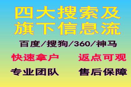 百度推广助力企业拓展海外市场案例